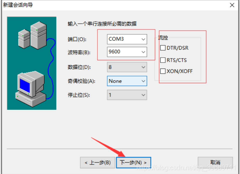 image-20240108113149991