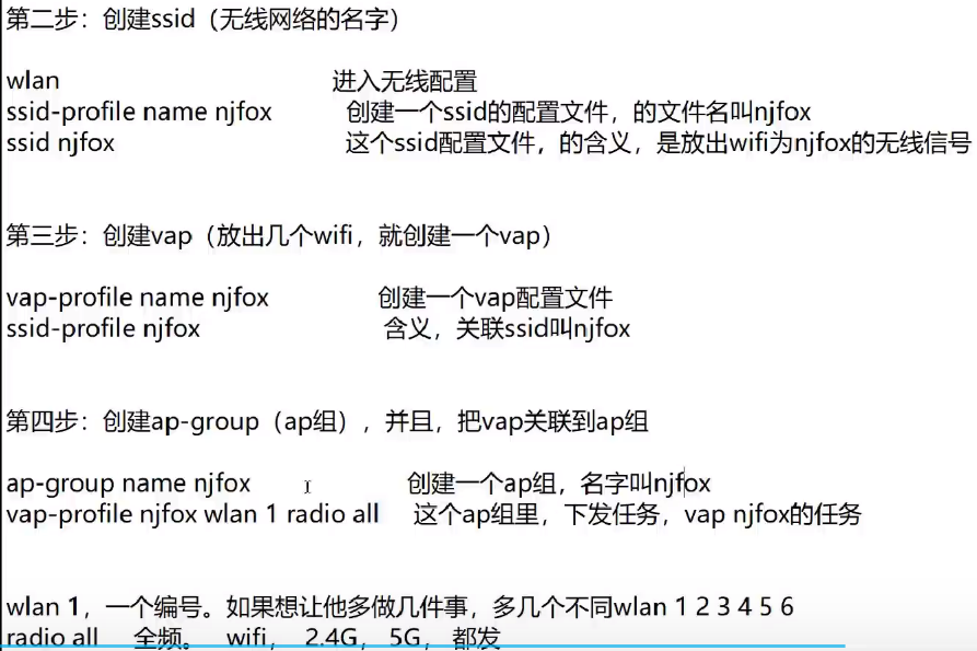 image-20240115231218361