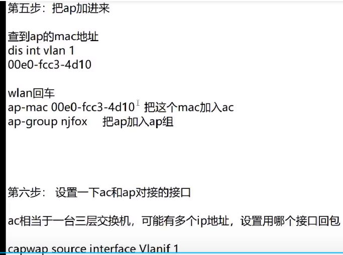 image-20240115232248320