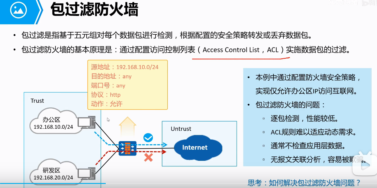 image-20240120223353108