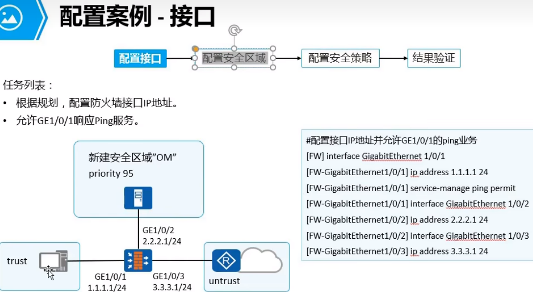 image-20240121162010586