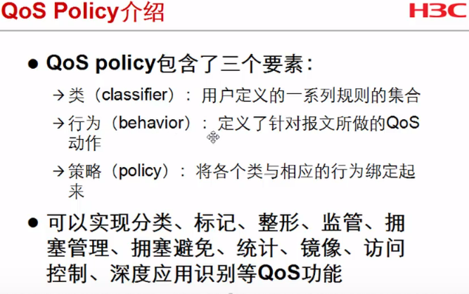 image-20240127111725859